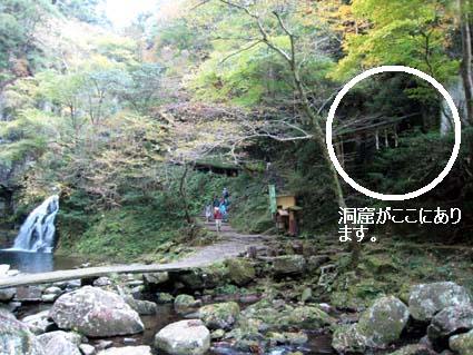 霊蛇滝（現在の名は千手滝）　日本漢文の世界 kambun.jp
