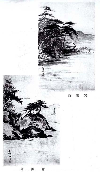 『遊濱名湖記』口絵　日本漢文の世界