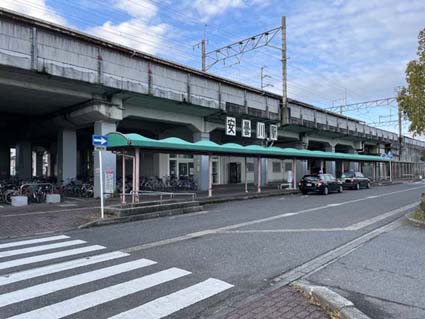 安曇川駅